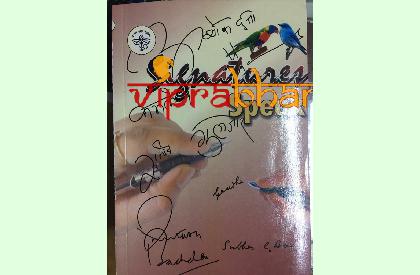 Dr. Raj Deepak Mishra photos - Viprabharat